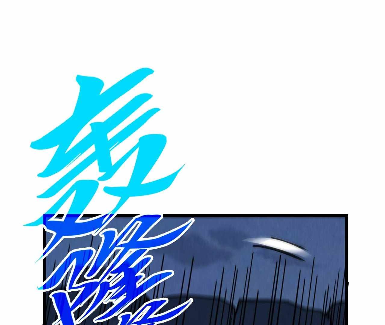 The Ultimate of All Ages Chapter 425 80